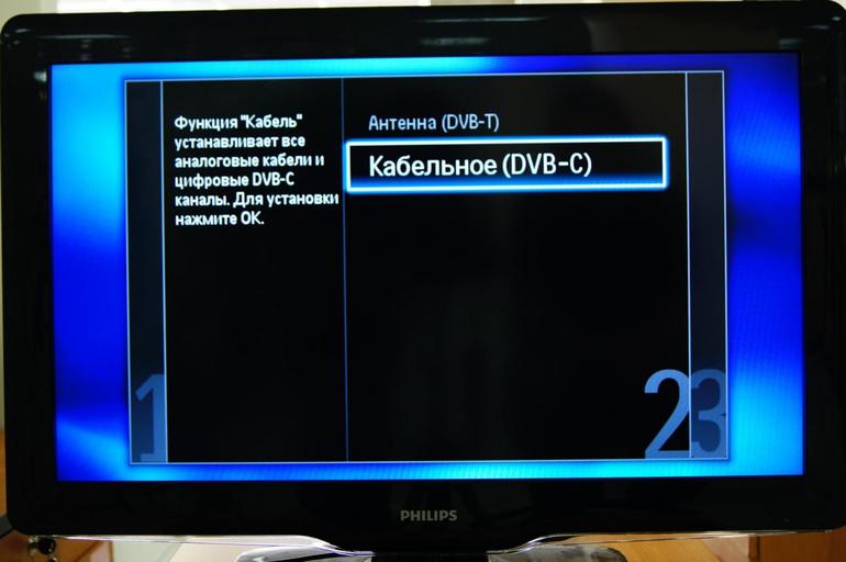 How to set up digital and cable channels on a Philips TV